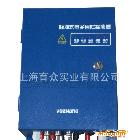 電子圍欄生產/育眾電子圍欄生產型企業(yè)