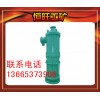 排沙泵D系列最優質價格