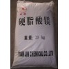 供應(yīng)優(yōu)質(zhì)硬脂酸鎂出廠價(jià)，硬脂酸鎂最新報(bào)價(jià)，硬脂酸鎂價(jià)格