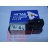現貨4V320-10-AC220V