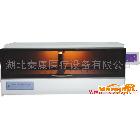供應   生物組織染色機