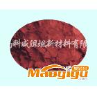 供應優質去塵化包覆紅磷阻燃劑