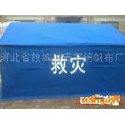 供應【河北青帆】多種供應青海西寧帳篷