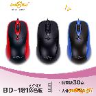 供應特價：5.8 柏盾BD-181（黑色P口） 加重鐵鼠標 游戲鼠標