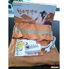 供應熱敷儀AME2011保健器具|韓國進口熱敷儀|品質保證