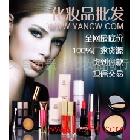 供應正品化妝品批發化妝品小樣批發韓國化妝品批發化妝品代理加盟