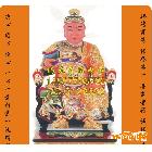 玻璃鋼神像吳府王爺，范府吳爺神像，彩繪吳府五爺，木雕吳府王爺