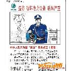 搪瓷牌、供電宣傳牌、警示牌、