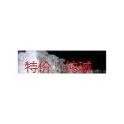 食品級-工業級-醫藥級單寧酸