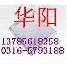 供應(yīng)華陽(yáng)Foryou定制供應(yīng)最優(yōu)質(zhì)stp保溫板價(jià)格