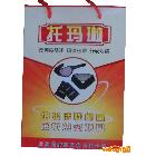 供應(yīng)托瑪琳磁療熱灸護具