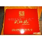 供應(yīng)海利3大紅袍