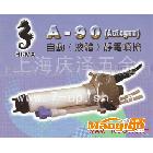 供應海馬液體靜電噴槍A-90自動液體噴槍