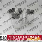 供應現貨/迪南/工業微波爐專用高壓電容器