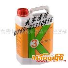 云霸 K3晶面加光劑、西班牙K3光亮劑
