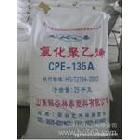 供應“祥泰”牌 氯化聚乙烯 （CPE）