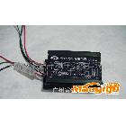 24V轉12V/10A車載電源 降壓器
