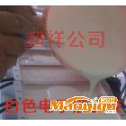 供應白色環氧樹脂灌注膠