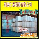 供應仁泰白卡紙|河南仁泰商貿有限公司|18838256629