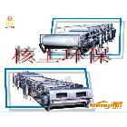 供應核工*HG水平帶式過濾機，核工高新產品