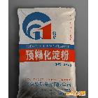 預糊化淀粉，CMC,HPMC纖維素，可在分散乳膠粉，石膏底層膠粉