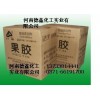果膠、果膠的作用、果膠的用途