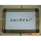 供應方圓斜式帶架白綠書寫板、教學白板