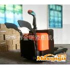 廠家生產(chǎn)銷售電動(dòng)托盤(pán)車(chē)、CBD3T電動(dòng)搬運(yùn)車(chē)、電動(dòng)叉車(chē)