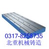 用于鉚焊工藝的基礎平臺，鉚焊平臺