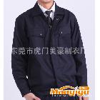 【工作服加工】工廠工作服 工作服加工定做 東莞企業工作服加工