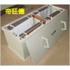 電解拋光設備生產廠家