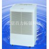電子實(shí)驗(yàn)室用除濕機(jī)，北京家用除濕機(jī)，工業(yè)除濕機(jī)價(jià)格