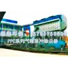 供應PPC系列脈沖除塵器|脈沖除塵設備|高效袋式除塵器