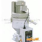 供應廠家供300G吸料機、品質保修壹年