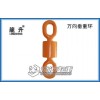 萬向旋轉接頭/防止鋼絲繩吊索具打結【龍海起重現貨供應】