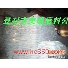 供應奧凱硅微粉硅灰。硅微粉，微硅粉