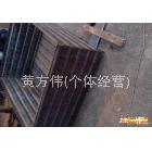 永康芝英專業金屬加工制作 重型周轉箱
