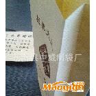 廠家  食品防油紙袋  防油食品紙袋 防油紙袋食品袋