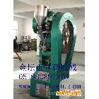 供應(yīng)立森來電咨詢磁性材料壓片機 粉末壓片機 用途