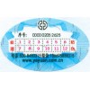 供應(yīng)紋理防偽印刷
