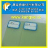 進口環氧板_進口環氧板廠家