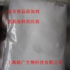 抗壞血酸鈣，抗壞血酸鈣上海供應商，抗壞血酸鈣價格