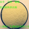葡萄糖酸亞鐵，葡萄糖酸亞鐵上海供應商，葡萄糖酸亞鐵價格