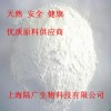 維生素A，維生素A上海供應商，維生素A含量