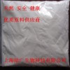 維生素B1，維生素B1上海供應商，維生素B1價格
