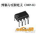 供應 東科DK124電源管理芯片