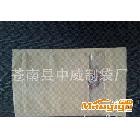低價出售 環保紙袋 環保包裝紙袋 一次性環保紙袋
