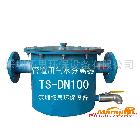 供應(yīng)拓思氣水分離器 真空泵用氣水分離器 染整專用分離器 羅茨真