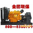 供應280KW上海東風柴油發電機組