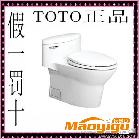 供應東陶CW904坐便器